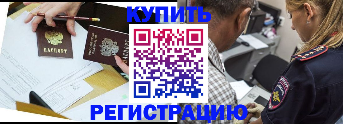 временная регистрация госуслуги в Волосово