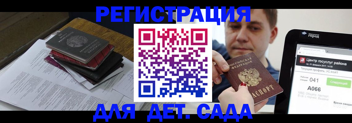 прописка от собственника в Волосово