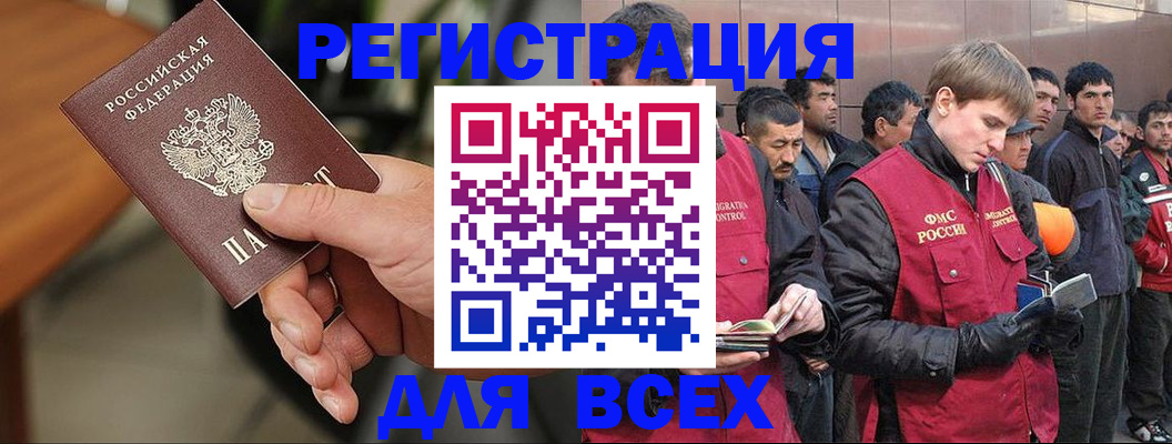 прописка паспорт в Волосово